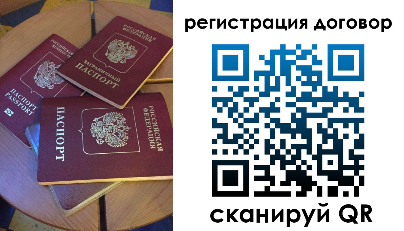 регистрация для школы в Сосенском