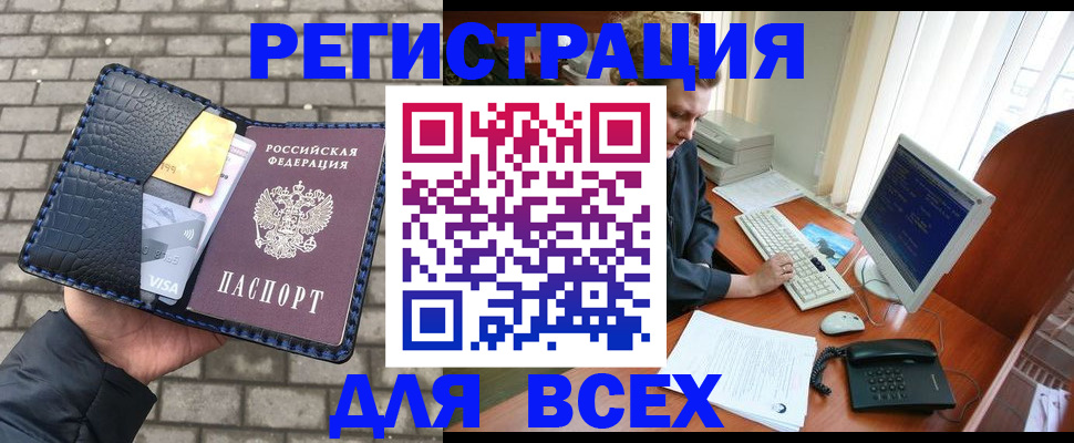 временная регистрация госуслуги в Сосенском